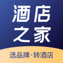 酒店之家APP 酒店之家APP