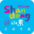 云游齐鲁app 云游齐鲁app