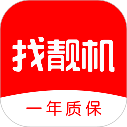 找靓机最新版 找靓机最新版