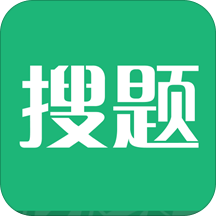 搜题 搜题