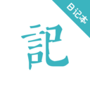 简约记事本官方版 简约记事本官方版