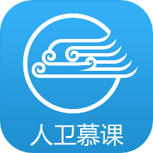 人卫慕课app安卓 人卫慕课app安卓