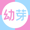 幼芽早教官方版 幼芽早教官方版