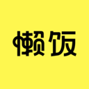 懒饭最新版 懒饭最新版
