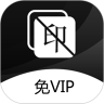 一键去水印app 一键去水印app