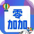 零加加app最新版 零加加app最新版