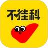 不挂科 不挂科