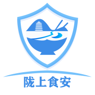 陇上食安官方版 陇上食安官方版