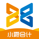 小霞会计 小霞会计