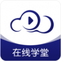 在线职学堂 在线职学堂