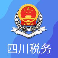 四川税务最新版本下载1.22.0安卓版-四川税务app官方下载最新版