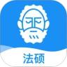 觉晓法硕最新版 觉晓法硕最新版