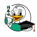 升本啦 升本啦