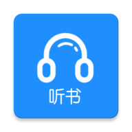 听书助手最新版 听书助手最新版
