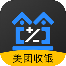 店小算app