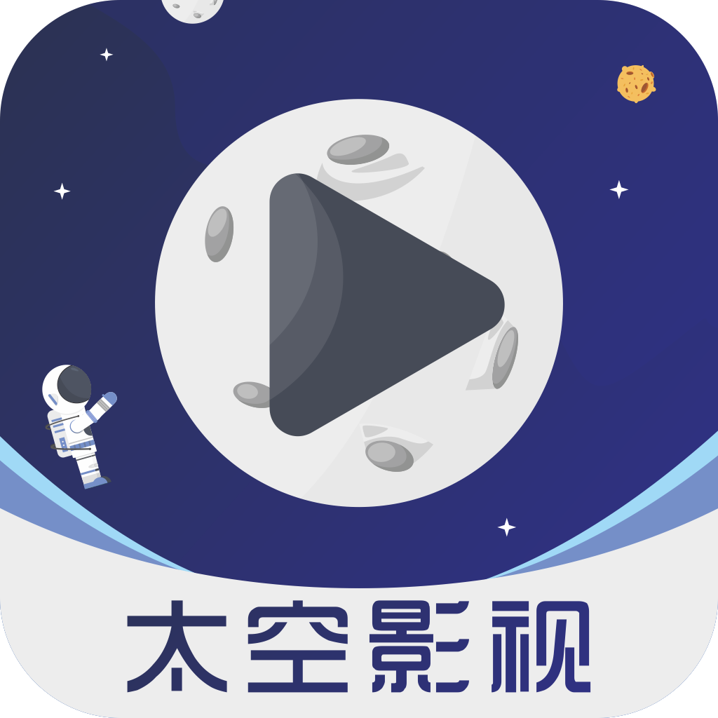 太空影视space安卓版 太空影视space安卓版
