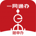 随申办市民云app下载7.5.4最新版-随申办市民云官方下载