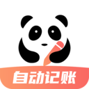 熊猫记账app最新版 熊猫记账app最新版