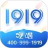 1919吃喝官方版 1919吃喝官方版