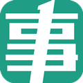 事考帮app