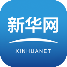 新华网手机版客户端 新华网手机版客户端