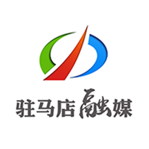 驻马店融媒手机客户端 驻马店融媒手机客户端