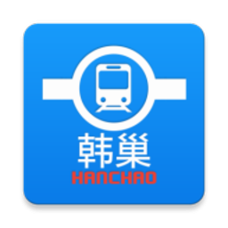 韩巢韩国地铁app手机版(韩巢地铁线路图app) 韩巢韩国地铁app手机版(韩巢地铁线路图app)
