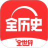 全知识最新版下载4.13.1手机版-全知识app下载安装