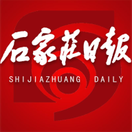 石家庄日报电子版官方版app 石家庄日报电子版官方版app