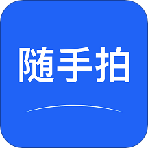 随手拍违章app官方版 随手拍违章app官方版