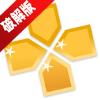 PPSSPP Gold(安卓ppsspp模拟器金手指破解版) PPSSPP Gold(安卓ppsspp模拟器金手指破解版)
