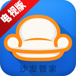 沙发应用市场tv版apk(沙发管家电视应用市场)v4.9.43大屏版-沙发应用市场tv版电视版下载