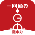 随申办市民云app(上海政务一网通办app) 随申办市民云app(上海政务一网通办app)