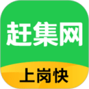 赶集直招下载10.18.55手机版-赶集直招app下载安装
