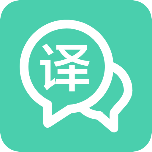 英汉互译器离线版(英汉互译词典电子版)
