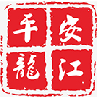 平安龙江官方app(黑龙江公安厅龙警网手机) 平安龙江官方app(黑龙江公安厅龙警网手机)