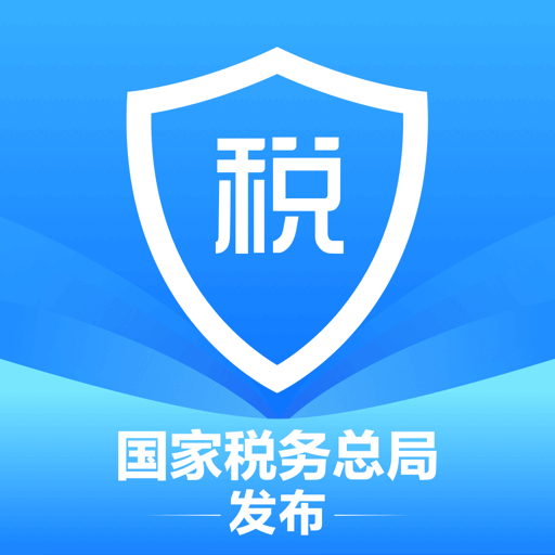个人所得税手机退税app下载(个人退税手机app) 个人所得税手机退税app下载(个人退税手机app)