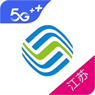 中国移动江苏掌上营业厅app客户端 中国移动江苏掌上营业厅app客户端