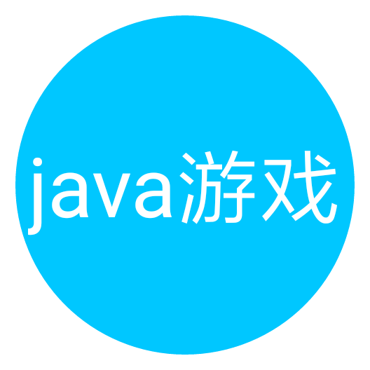 JAR助手(手机Java游戏模拟器) JAR助手(手机Java游戏模拟器)