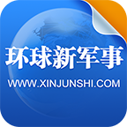 环球新军事新闻最新app手机版 环球新军事新闻最新app手机版
