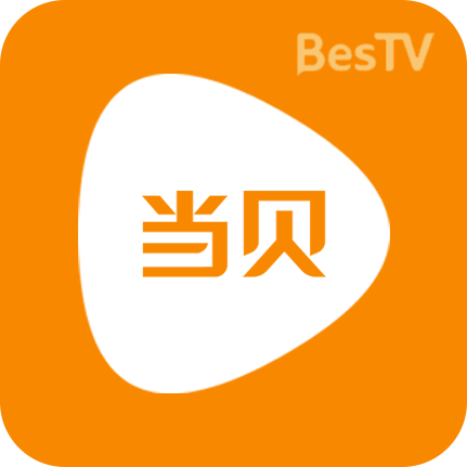 BesTV哈趣影视(当贝影视大屏电视版)