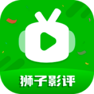 狮子影评官方版 狮子影评官方版