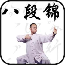八段锦教学视频完整版app