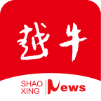 越牛新闻app官方最新版(绍兴市融媒体app) 越牛新闻app官方最新版(绍兴市融媒体app)