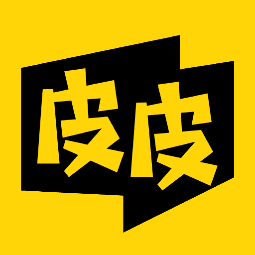 皮皮漫画最新版本 皮皮漫画最新版本