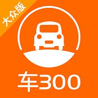 车300二手车评估官方app手机版 车300二手车评估官方app手机版