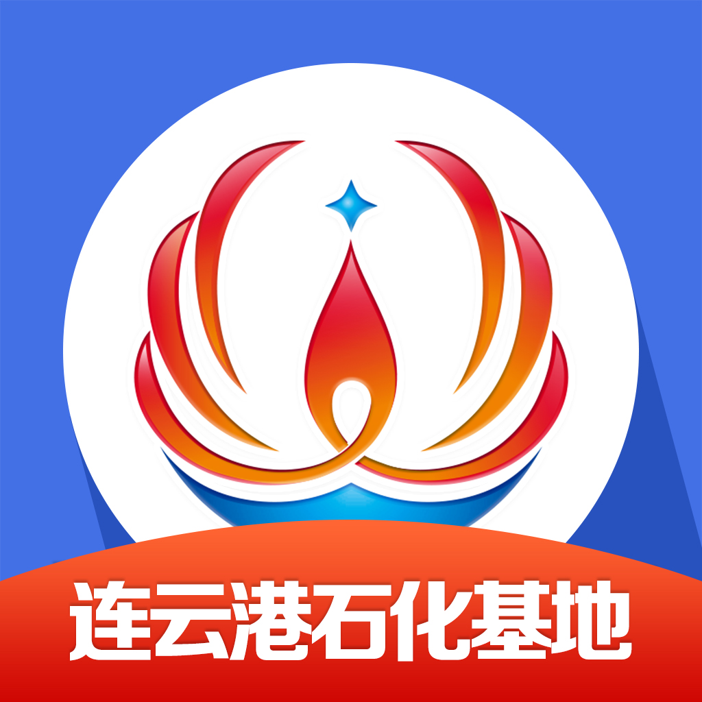 畅行石化最新版本 畅行石化最新版本