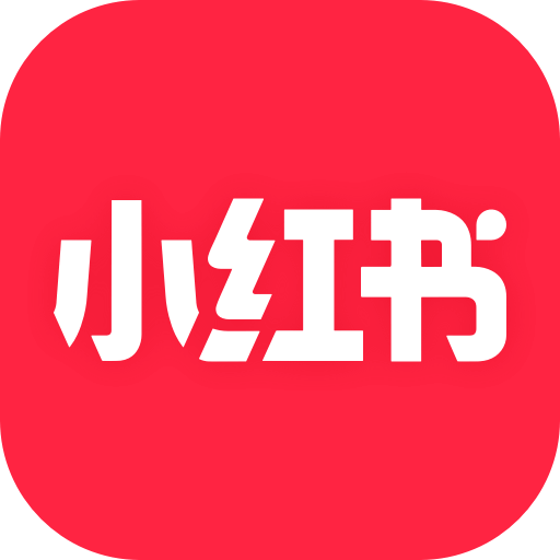 2023小红书app下载安装最新版本 2023小红书app下载安装最新版本