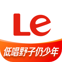 乐视视频官方正版安装包 乐视视频官方正版安装包