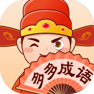多多成语免费版apk 多多成语免费版apk